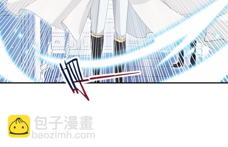 《无限剧场》020联合创世(二) 第4页