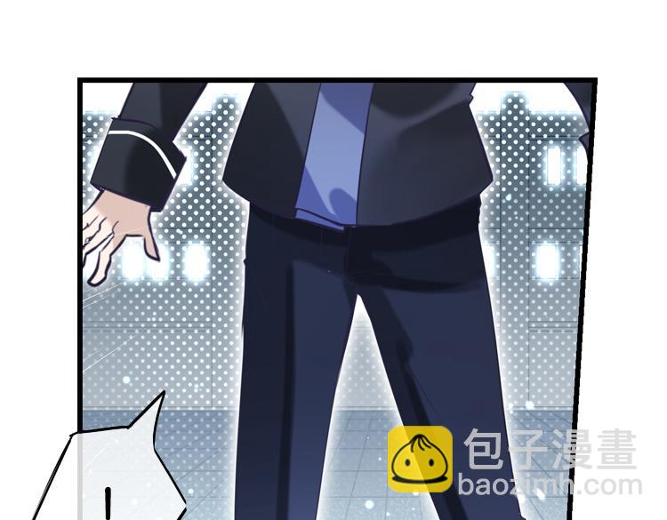 《无限剧场》019联合创世(一) 第11页