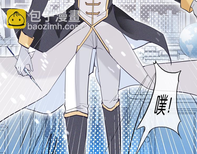 《无限剧场》019联合创世(一) 第22页