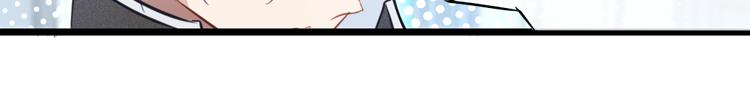 《无限剧场》019联合创世(一) 第31页