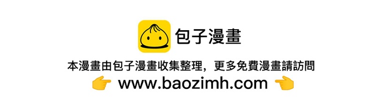 《无限剧场》019联合创世(一) 第33页