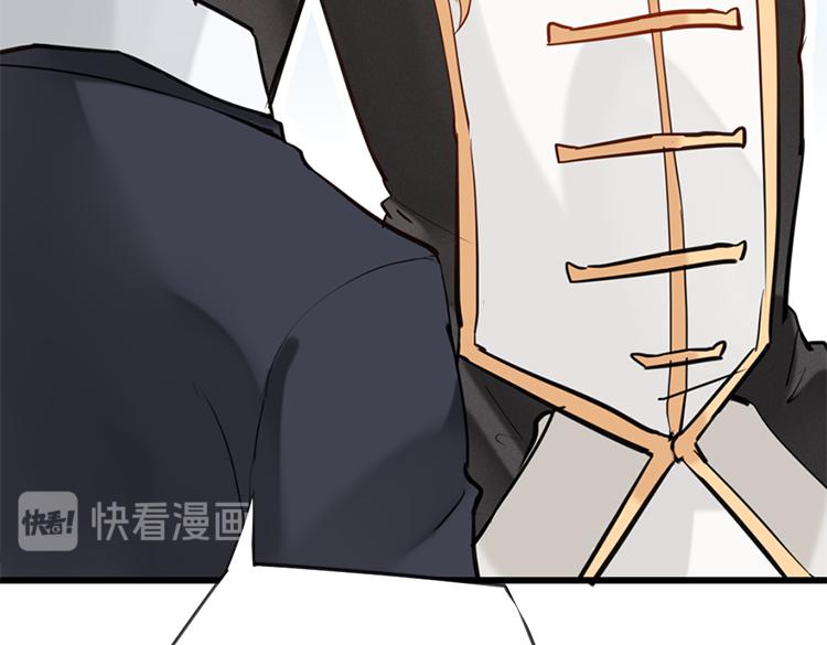 《无限剧场》太阳照常升起（四） 第13页