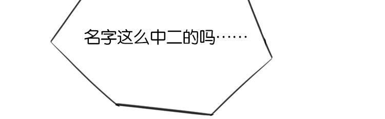 《无限剧场》太阳照常升起（四） 第14页