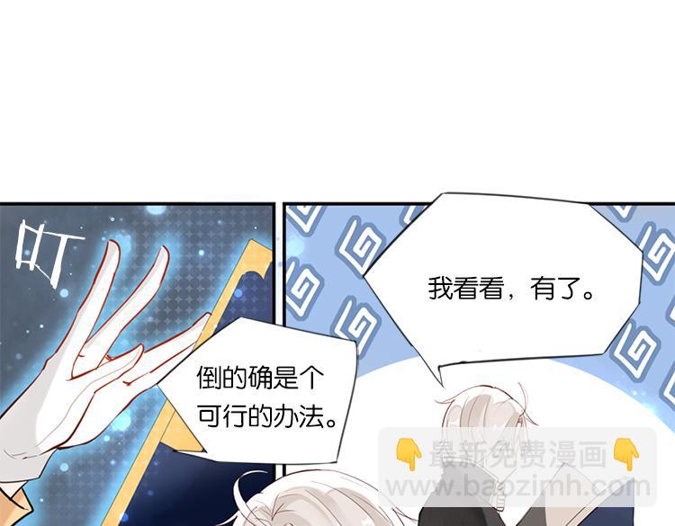 《无限剧场》太阳照常升起（四） 第15页