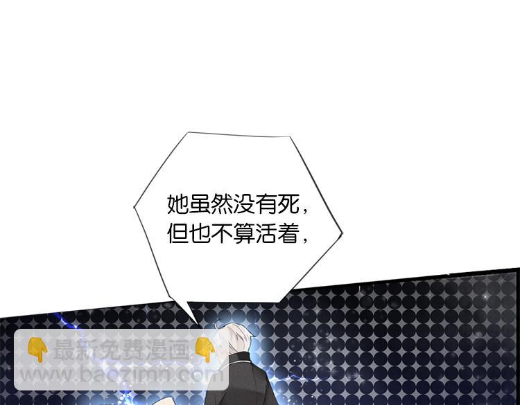 《无限剧场》太阳照常升起（四） 第19页