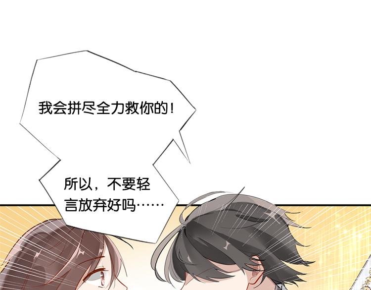 《无限剧场》太阳照常升起（四） 第1页