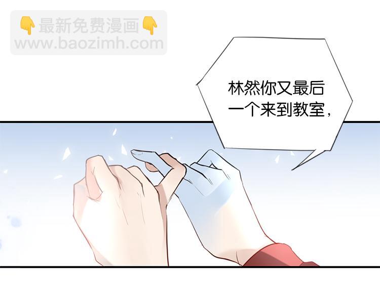 《无限剧场》太阳照常升起（四） 第30页