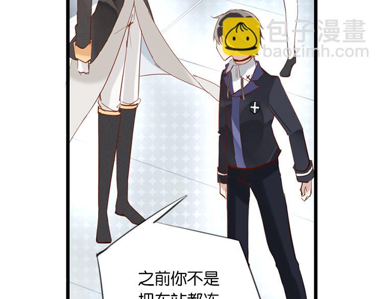 《无限剧场》太阳照常升起（四） 第9页