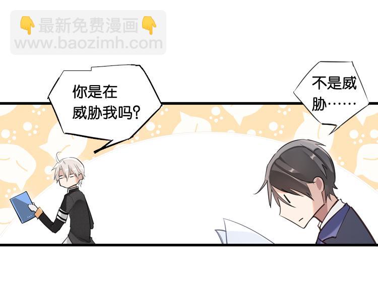 《无限剧场》023联合创世(五) 第12页
