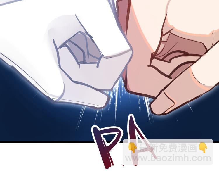 《无限剧场》023联合创世(五) 第26页