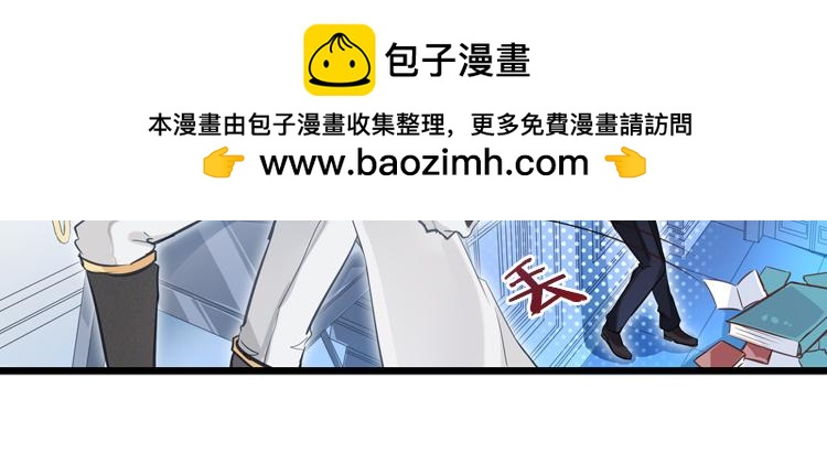 《无限剧场》023联合创世(五) 第2页