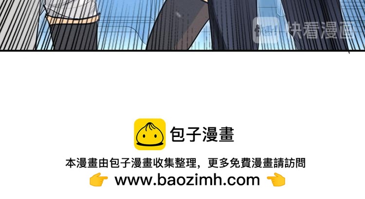 《无限剧场》023联合创世(五) 第30页