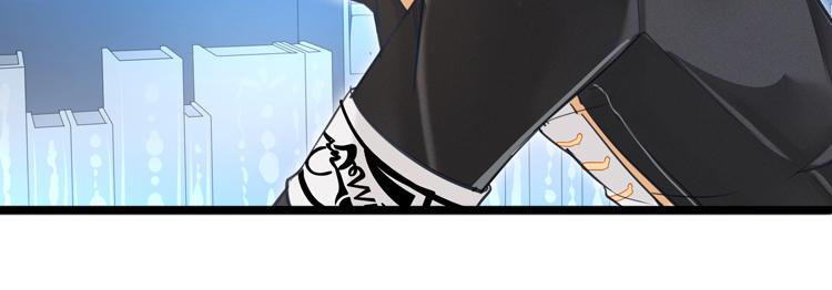 《无限剧场》023联合创世(五) 第4页