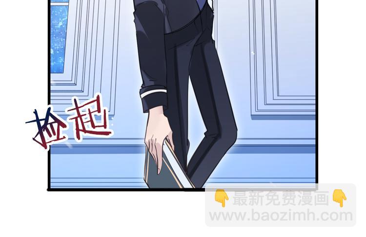 《无限剧场》023联合创世(五) 第6页
