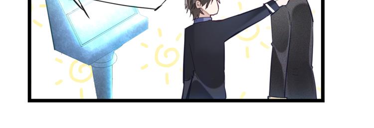 《无限剧场》021联合创世(三) 第16页