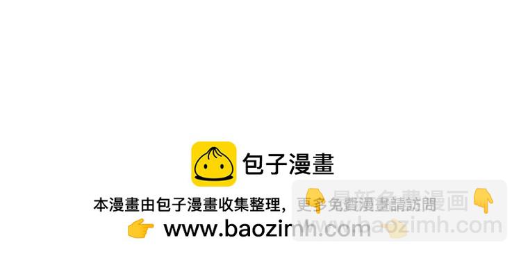 《无限剧场》021联合创世(三) 第31页