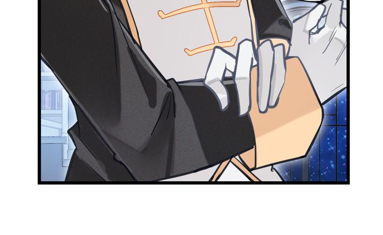 《无限剧场》022联合创世(四) 第13页