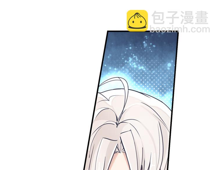 《无限剧场》022联合创世(四) 第17页