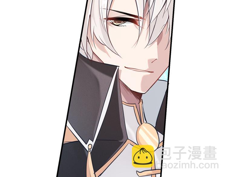 《无限剧场》022联合创世(四) 第18页