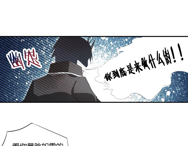 《无限剧场》022联合创世(四) 第1页