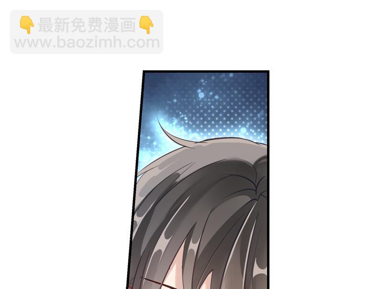 《无限剧场》022联合创世(四) 第20页