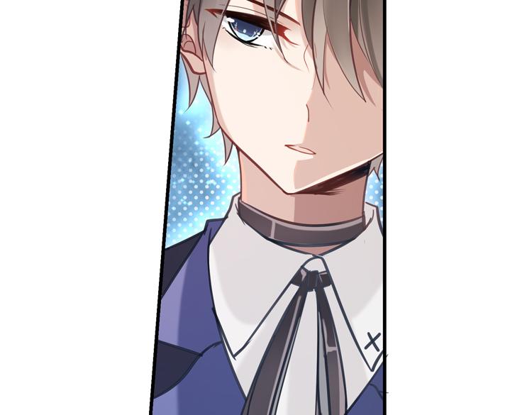 《无限剧场》022联合创世(四) 第21页