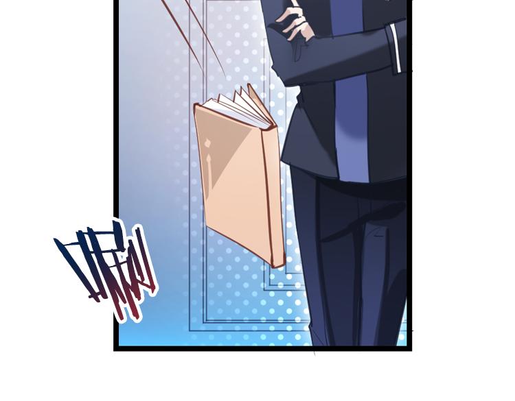 《无限剧场》022联合创世(四) 第30页