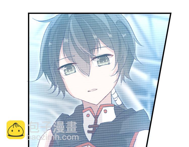 《无限剧场》022联合创世(四) 第3页