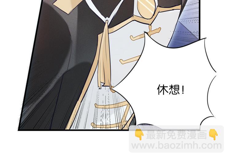 《无限剧场》022联合创世(四) 第6页