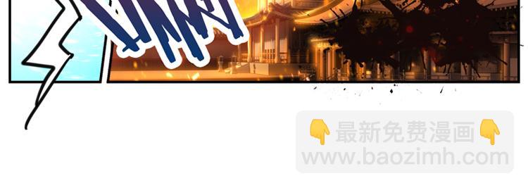 《无限剧场》024另一个世界的我们（一） 第14页