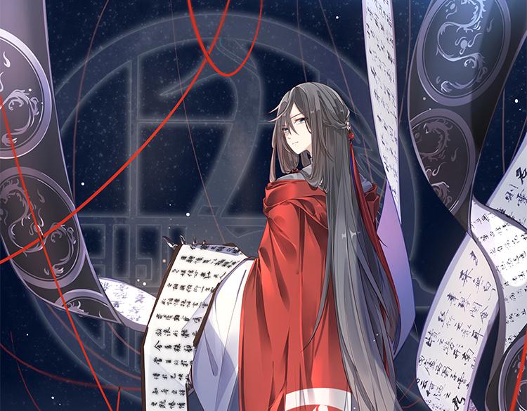 《无限剧场》024另一个世界的我们（一） 第3页