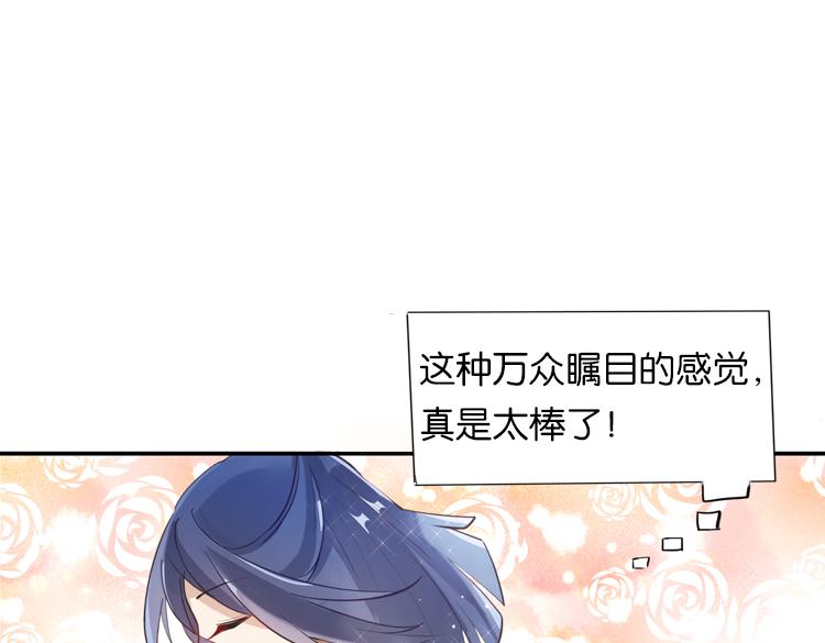 《无限剧场》025另一个世界的我们（二） 第21页