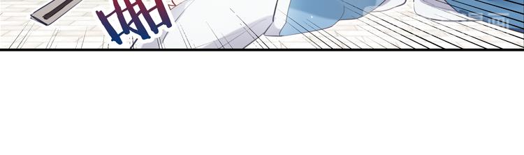 《无限剧场》025另一个世界的我们（二） 第23页
