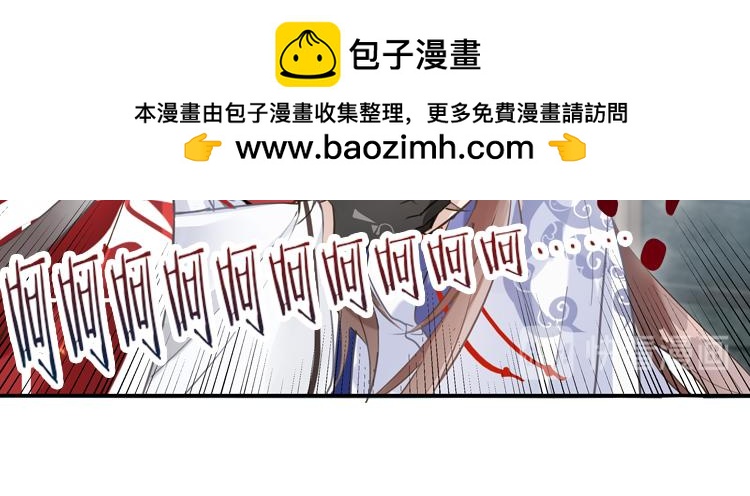 《无限剧场》026另一个世界的我们（三） 第15页