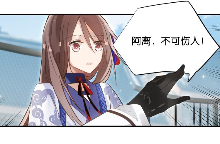 《无限剧场》026另一个世界的我们（三） 第4页