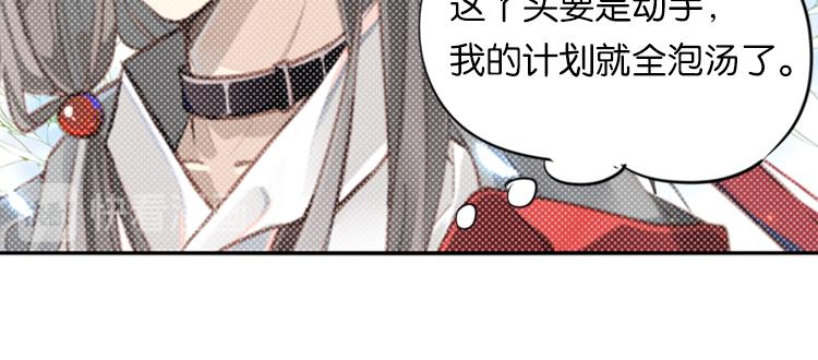 《无限剧场》026另一个世界的我们（三） 第7页