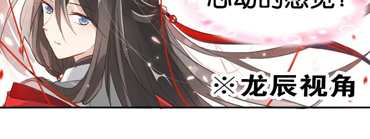 《无限剧场》026另一个世界的我们（三） 第9页