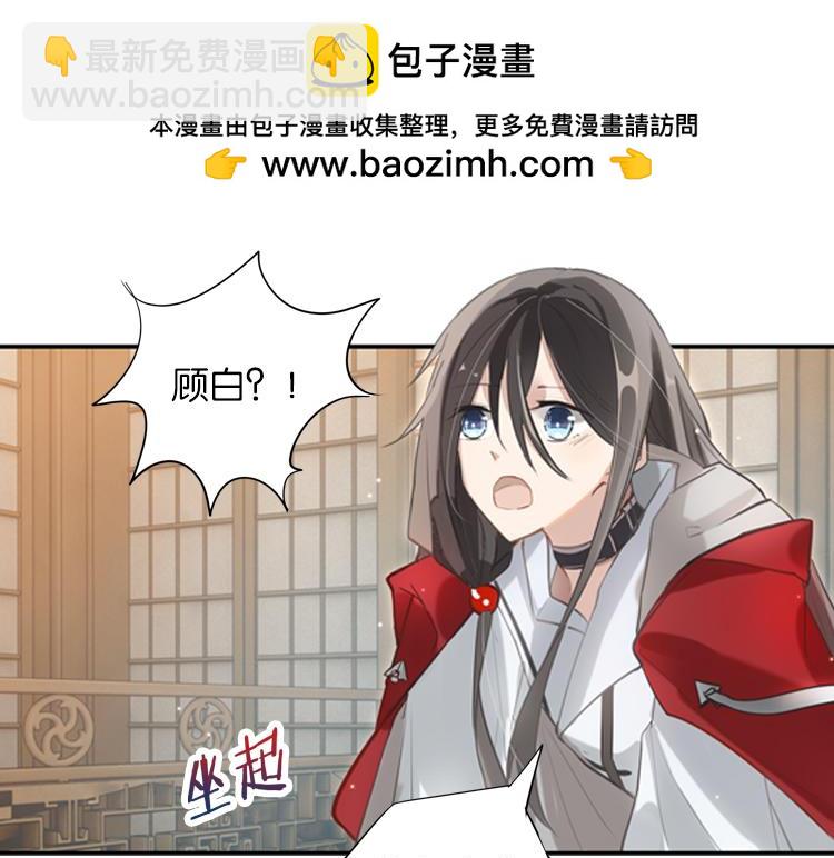 《无限剧场》028另一个世界的我们（五） 第12页
