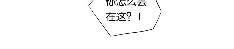 《无限剧场》028另一个世界的我们（五） 第13页