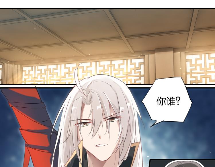 《无限剧场》028另一个世界的我们（五） 第14页