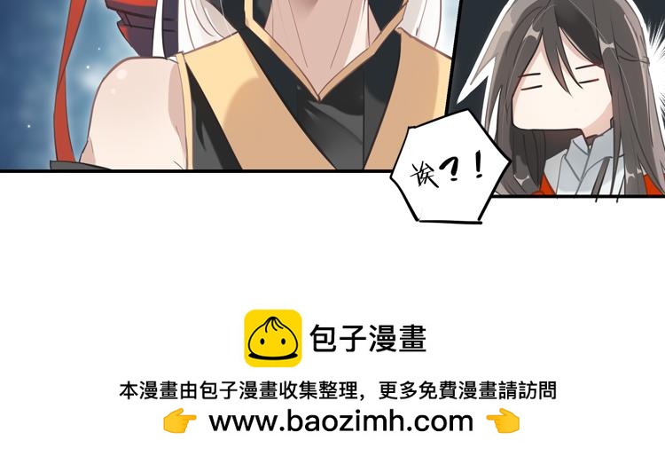 《无限剧场》028另一个世界的我们（五） 第15页