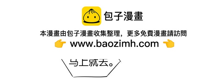 《无限剧场》028另一个世界的我们（五） 第2页