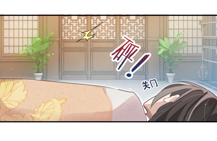 《无限剧场》028另一个世界的我们（五） 第5页