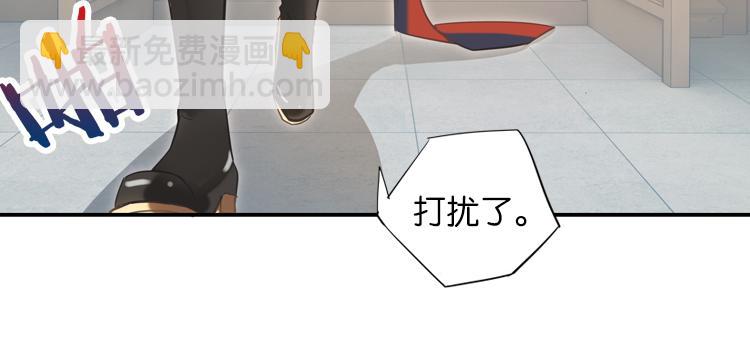 《无限剧场》028另一个世界的我们（五） 第8页