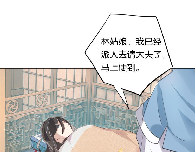 《无限剧场》027另一个世界的我们（四） 第10页
