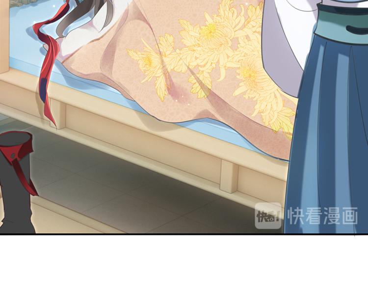 《无限剧场》027另一个世界的我们（四） 第11页