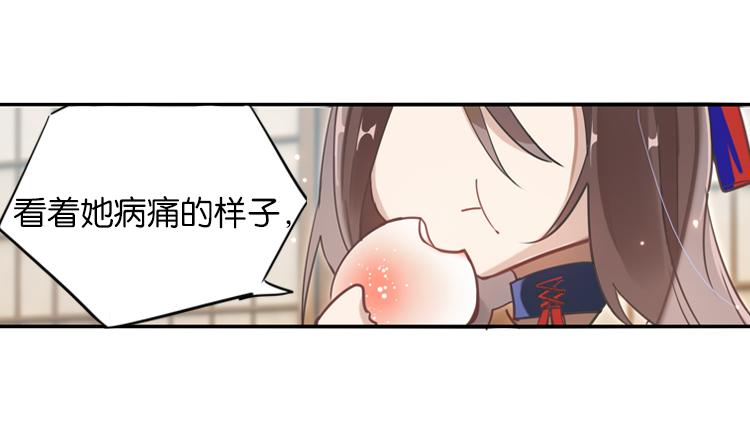 《无限剧场》027另一个世界的我们（四） 第13页