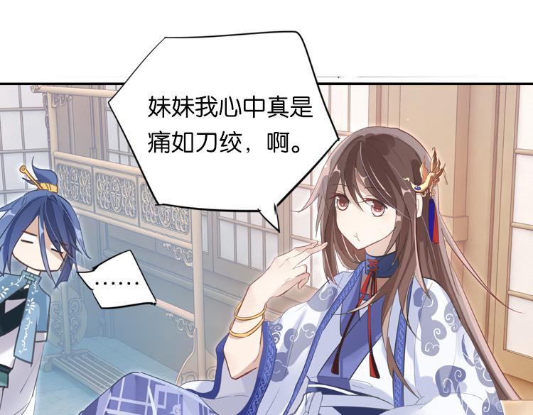 《无限剧场》027另一个世界的我们（四） 第14页
