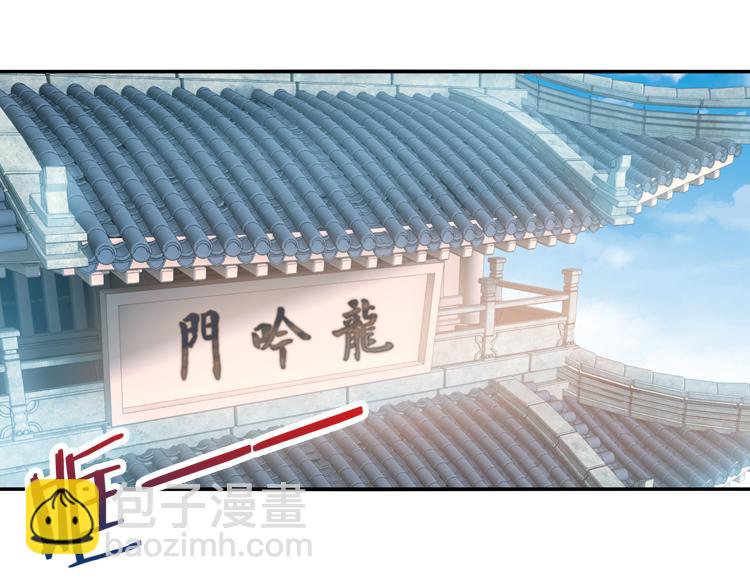 《无限剧场》027另一个世界的我们（四） 第8页