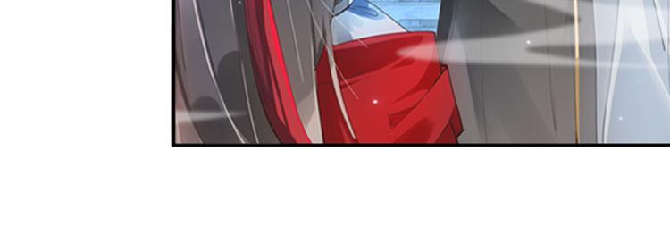 《无限剧场》032启程（一） 第29页